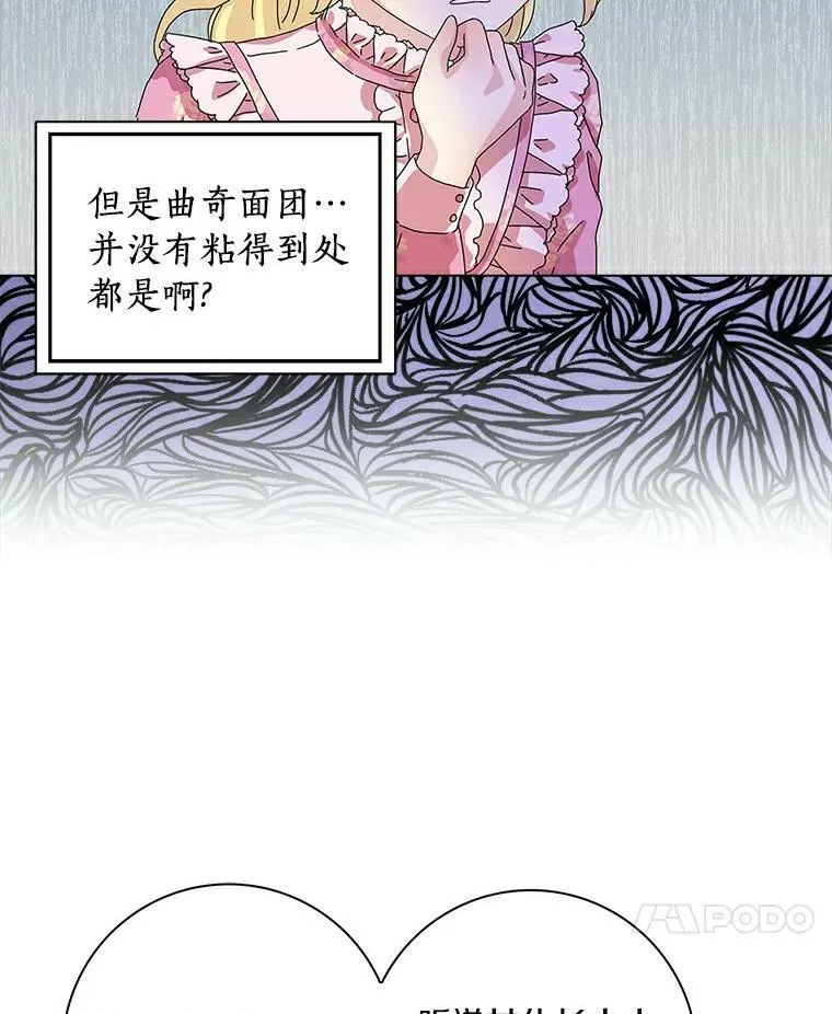 12.暗中施压89