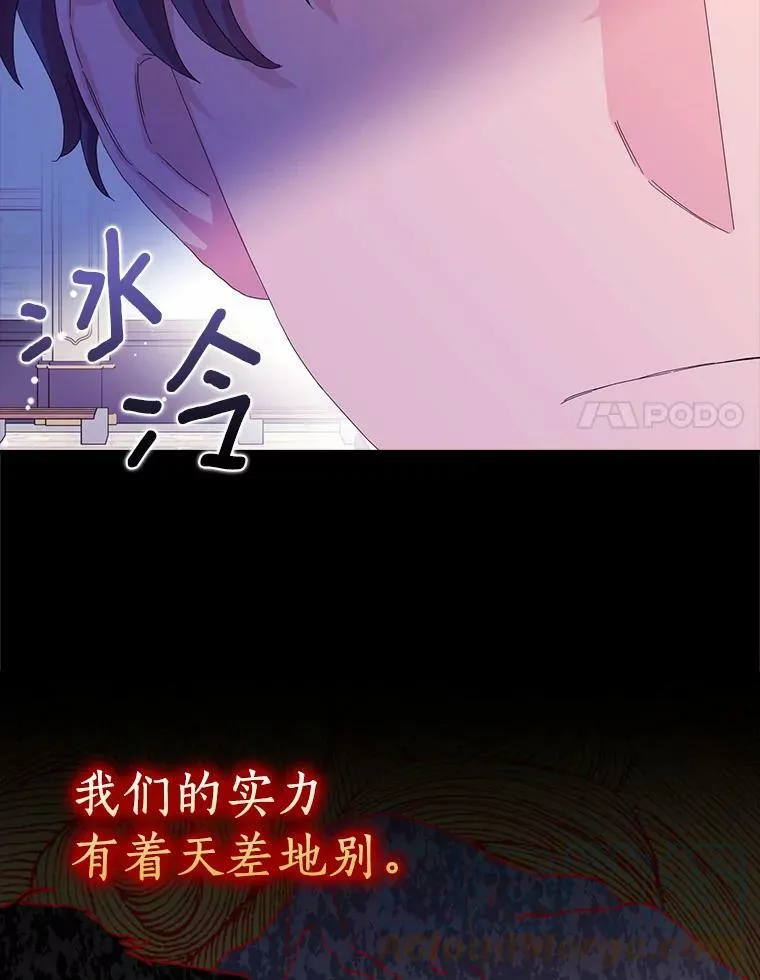 36.绝不退缩21