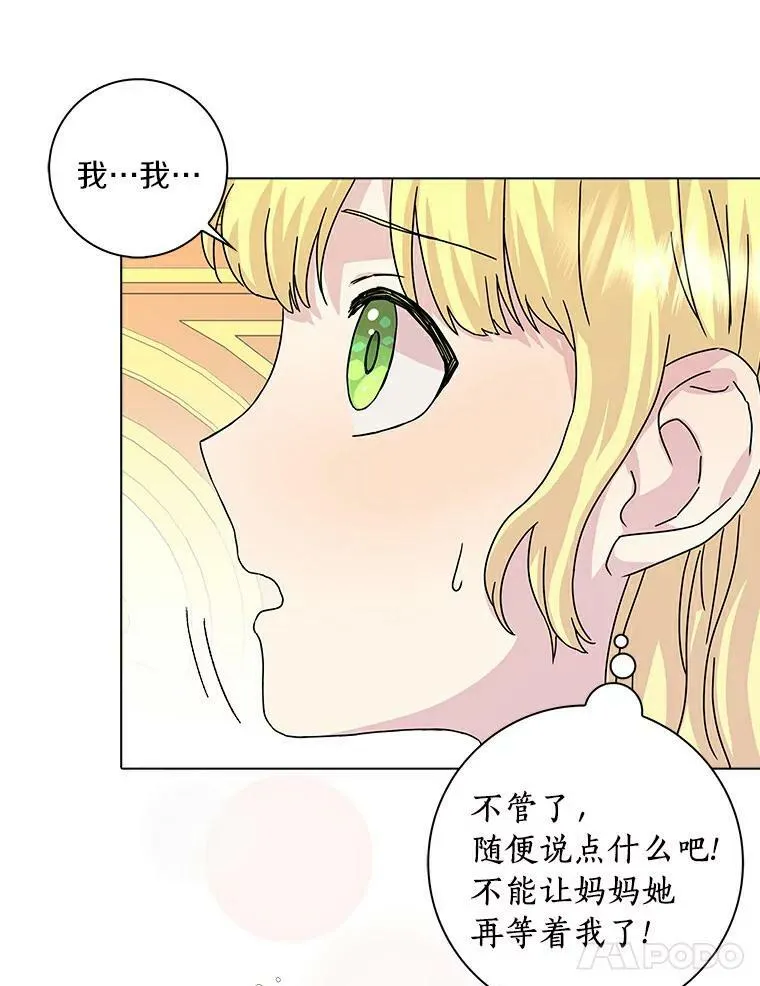 7.女仆长70