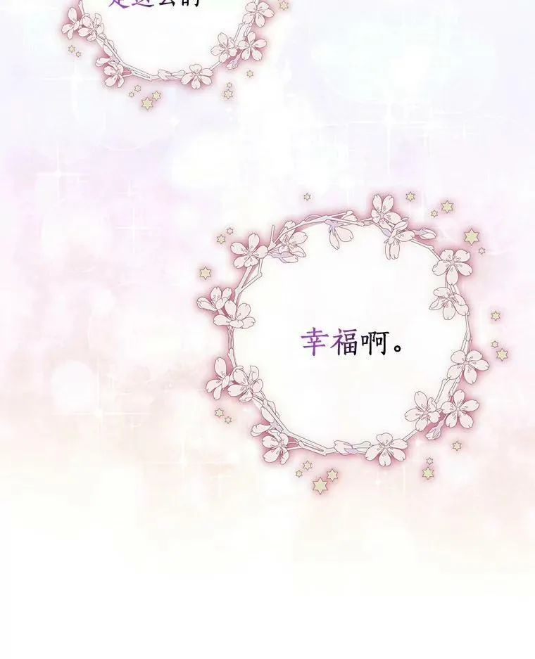 2.莉莉安娜102
