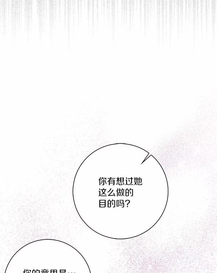 29.猜想34
