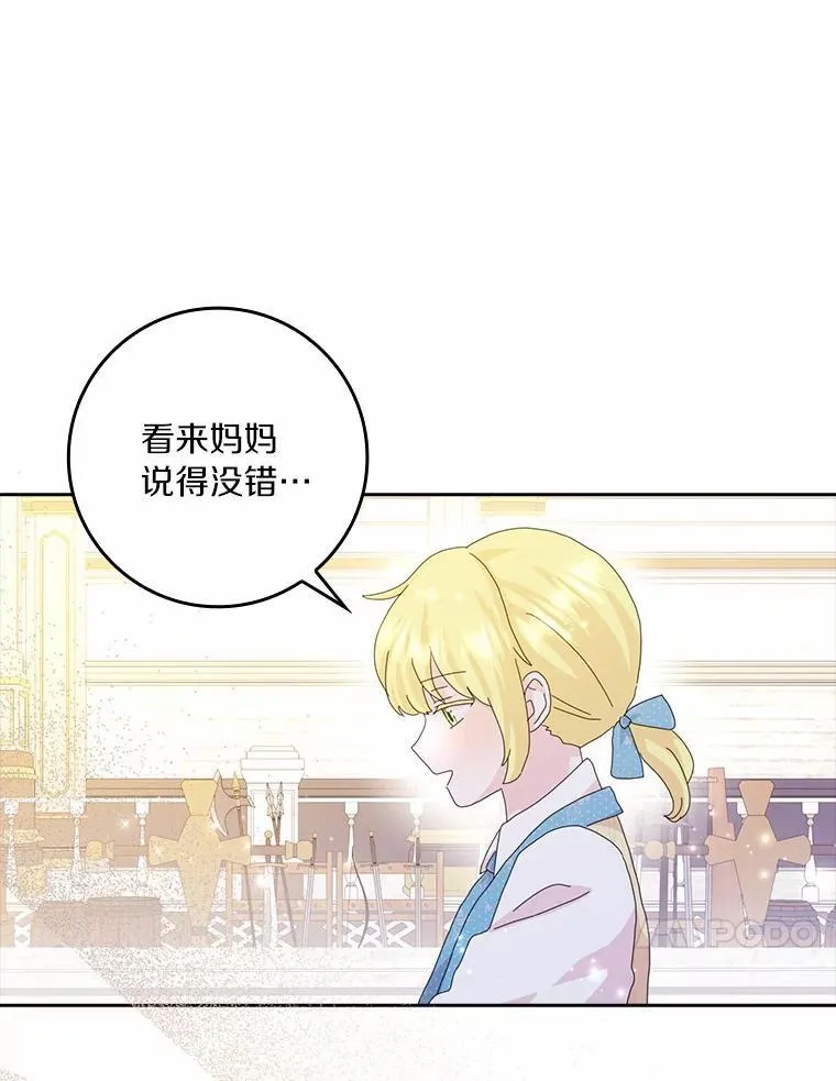 57.可爱基因37