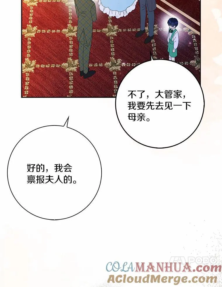 54.婆媳见面36