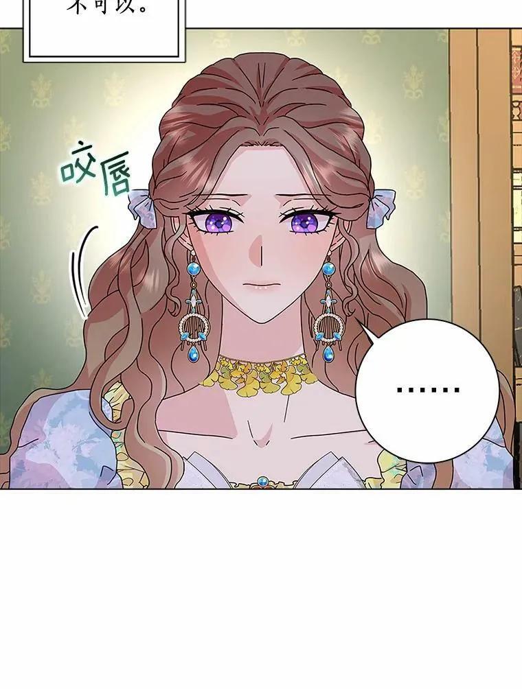 28.依靠93