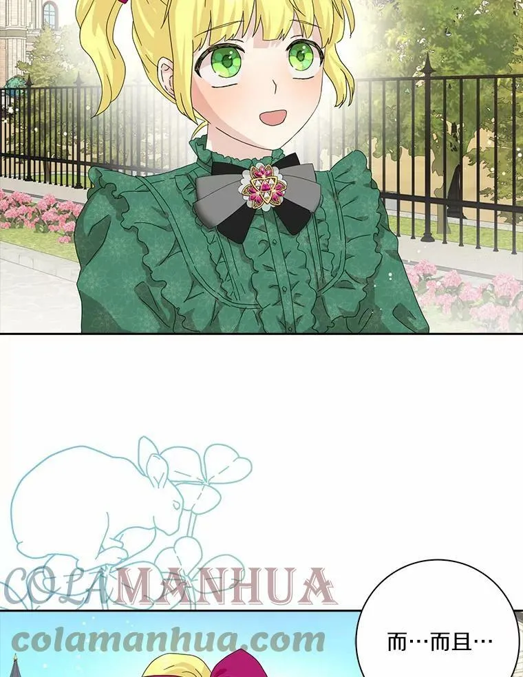 40.夫妻52