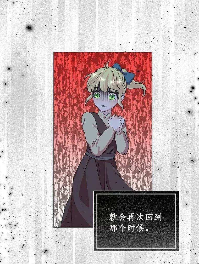 11.训斥34