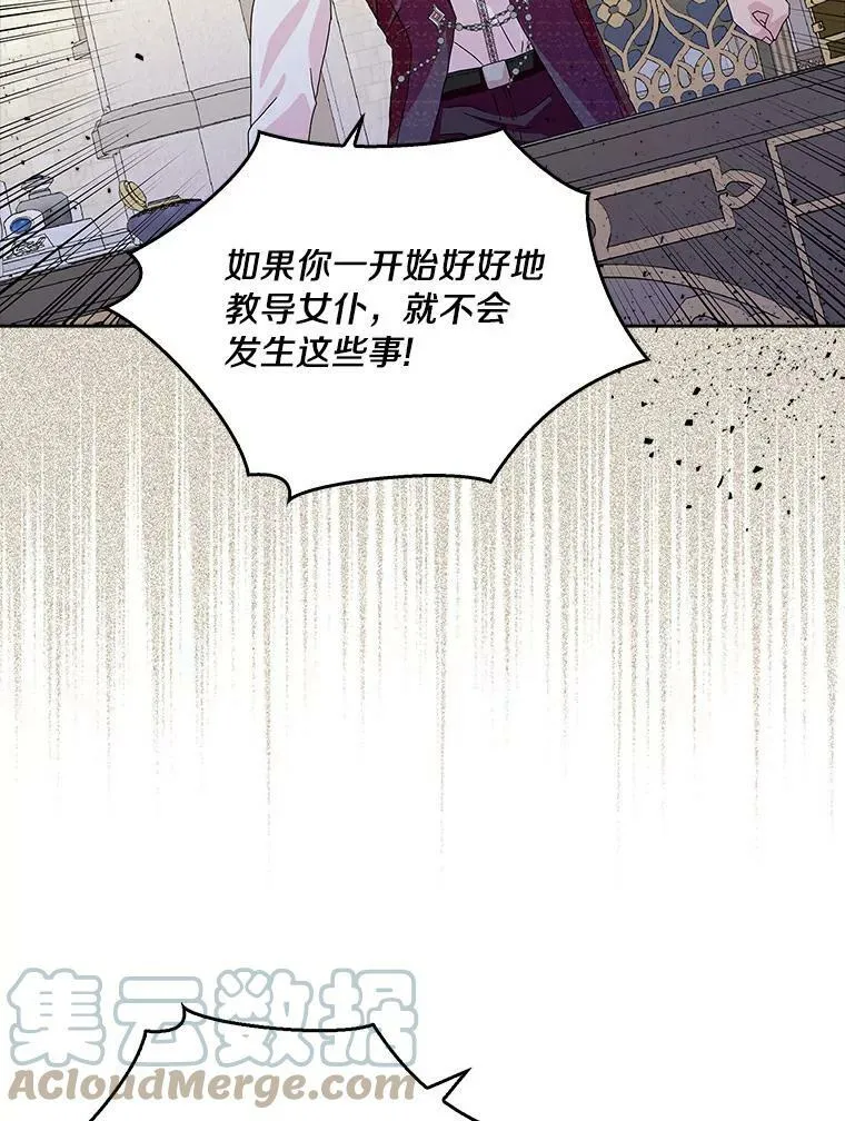 15.揭穿45
