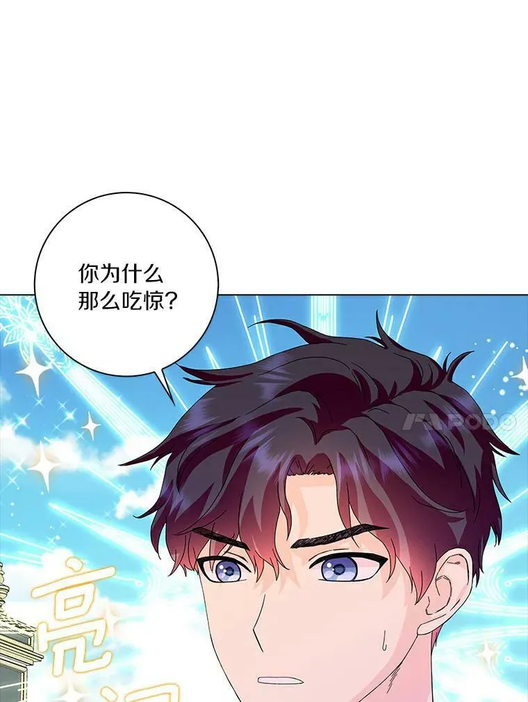 14.读童话书38