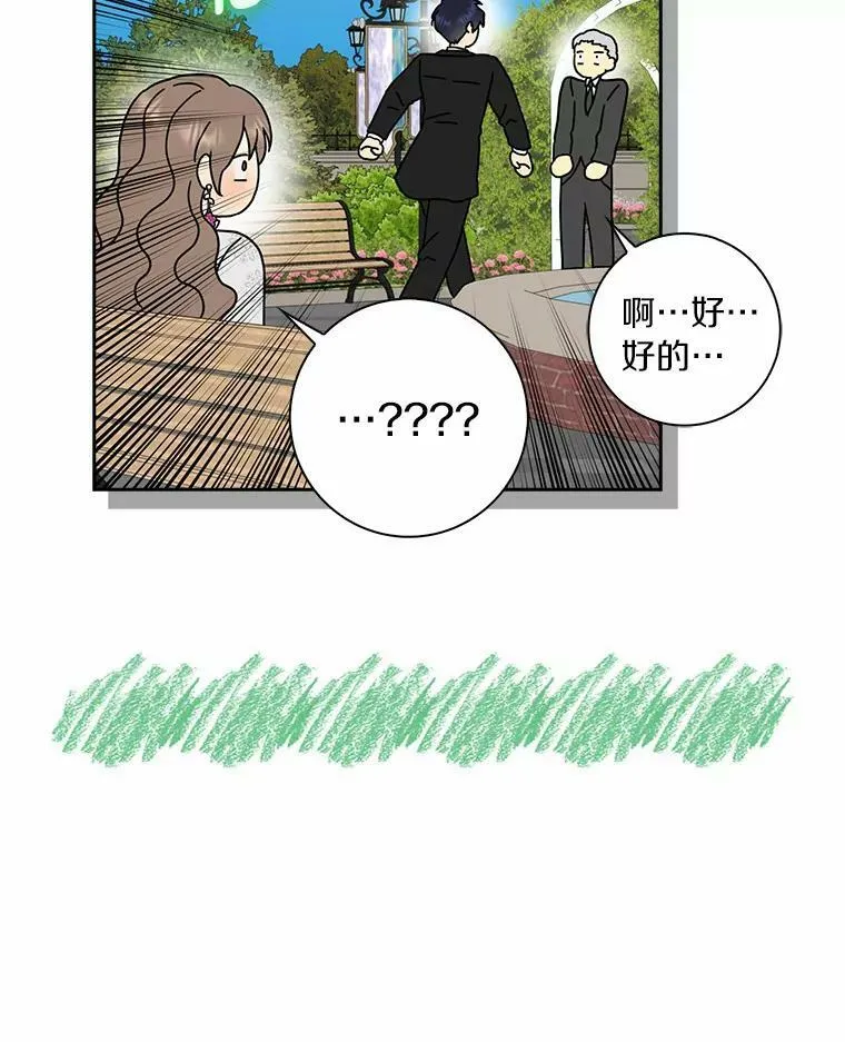 40.夫妻93