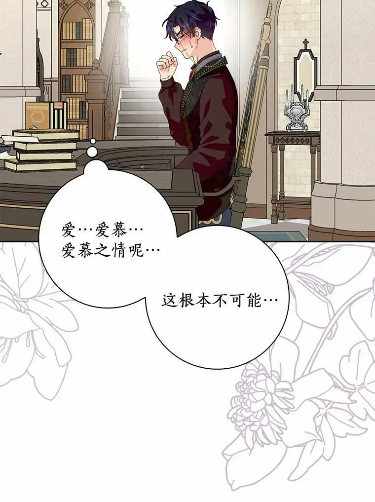 34.丈夫的义务102
