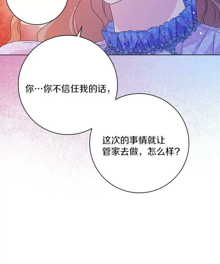 20.女主人37