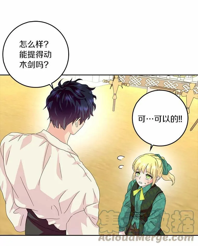 36.绝不退缩12