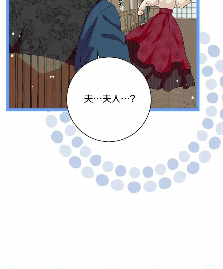 48.举行订婚仪式68