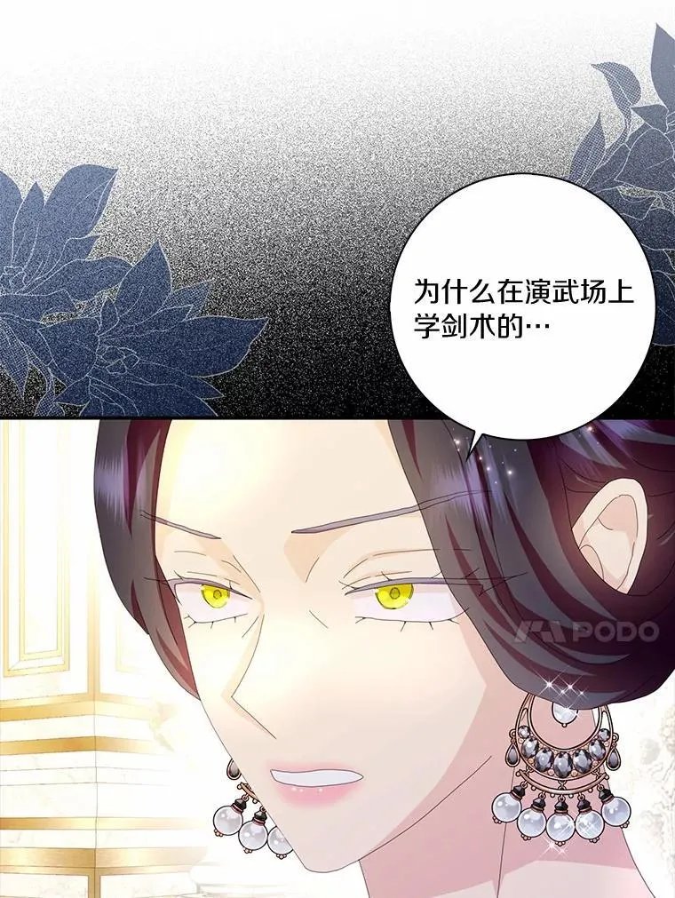 55.从中做梗38
