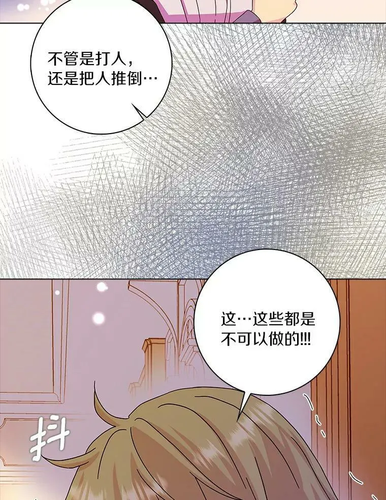 11.训斥61