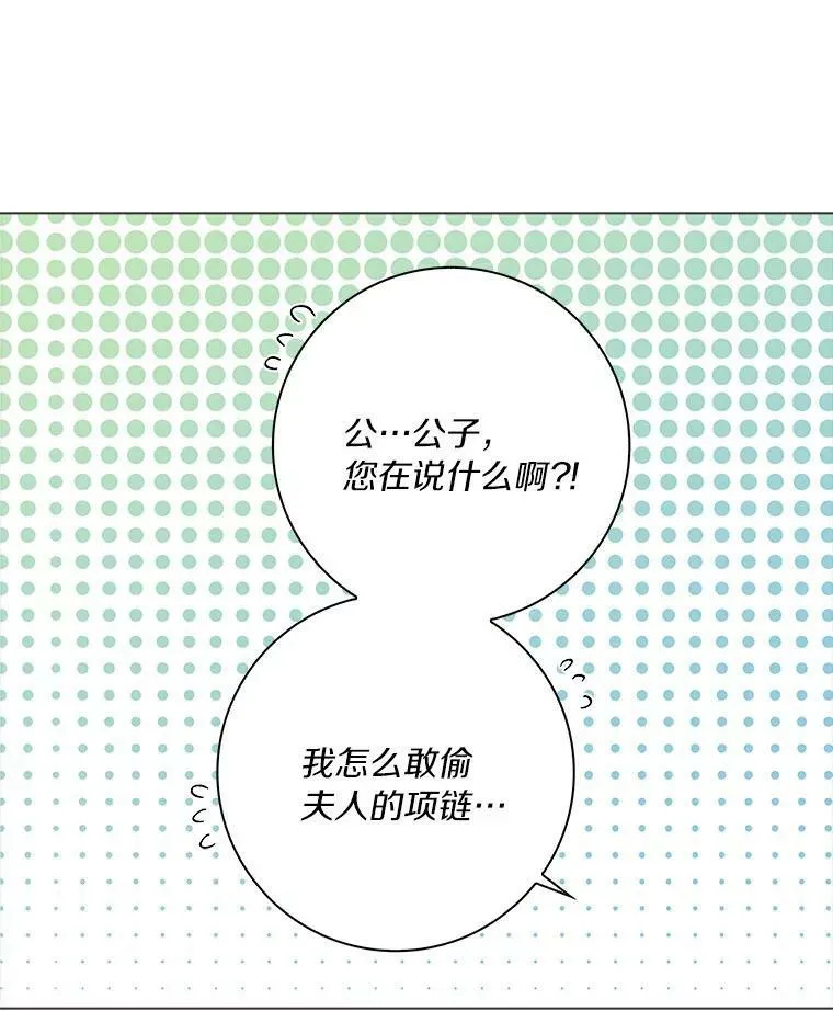 18.不想再失望63