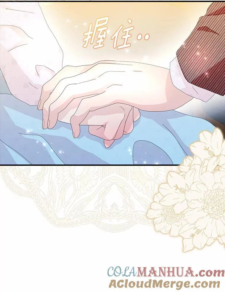 54.婆媳见面24