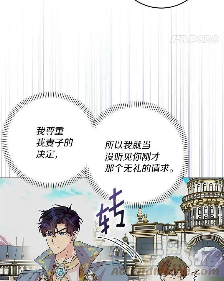 21.找上门72