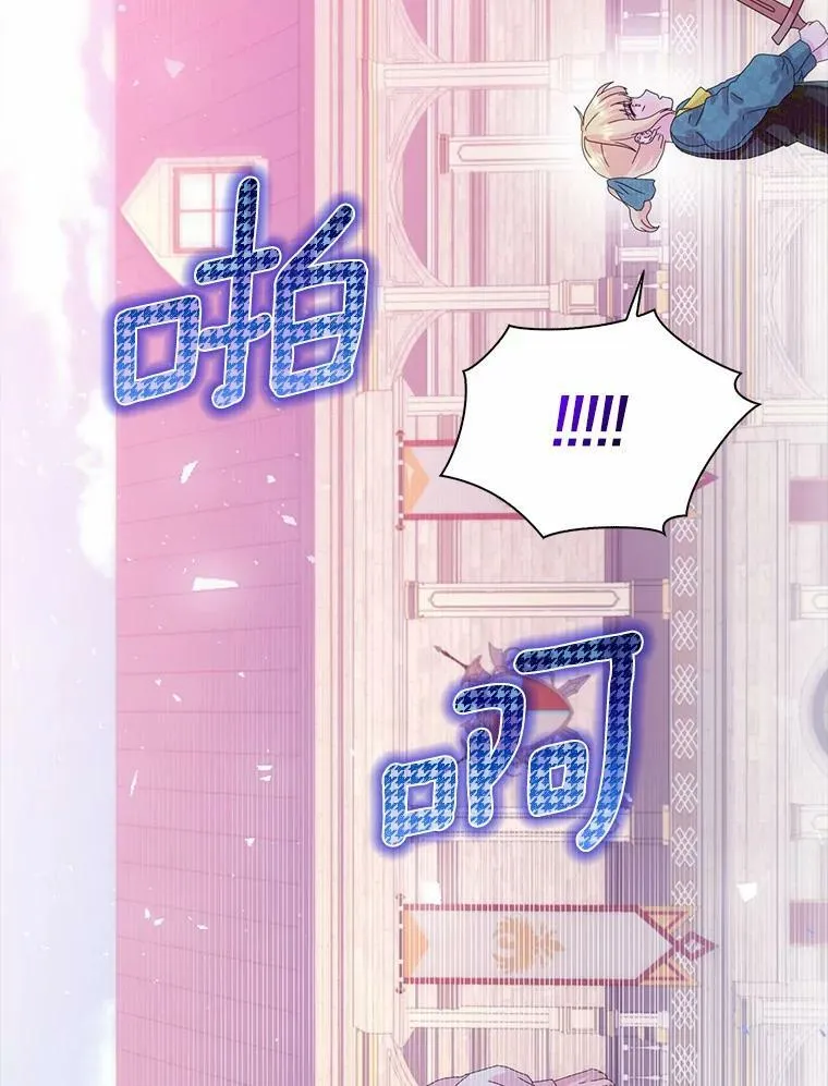 36.绝不退缩46
