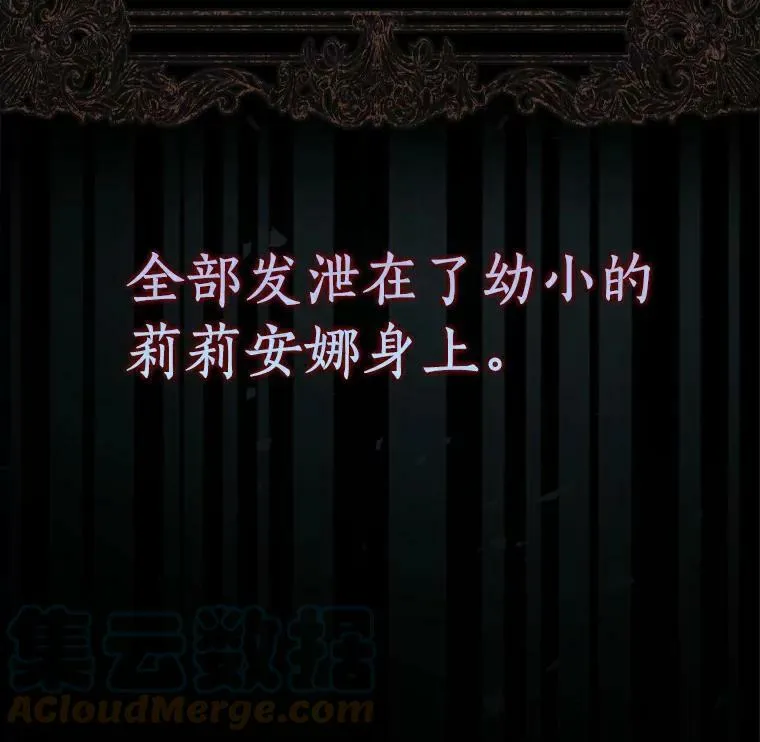 2.莉莉安娜16