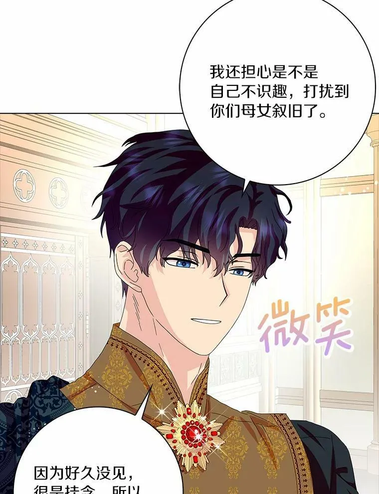 31.不速之客61