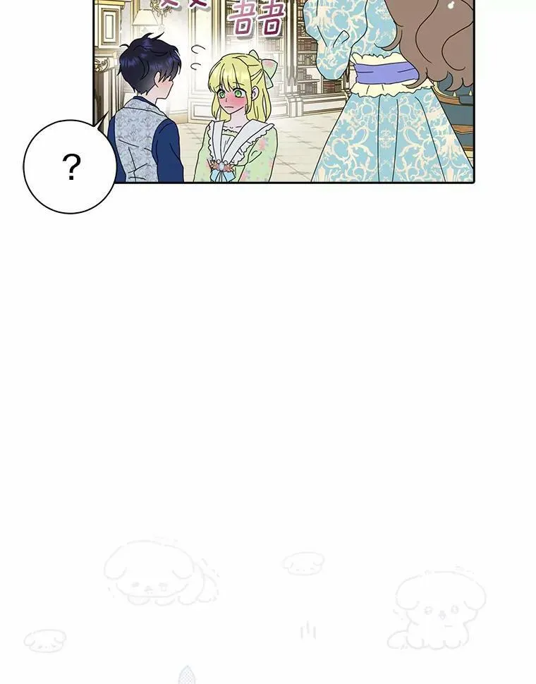 38.皇家学院73