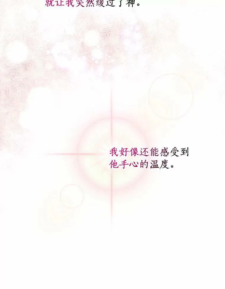 32.下套74