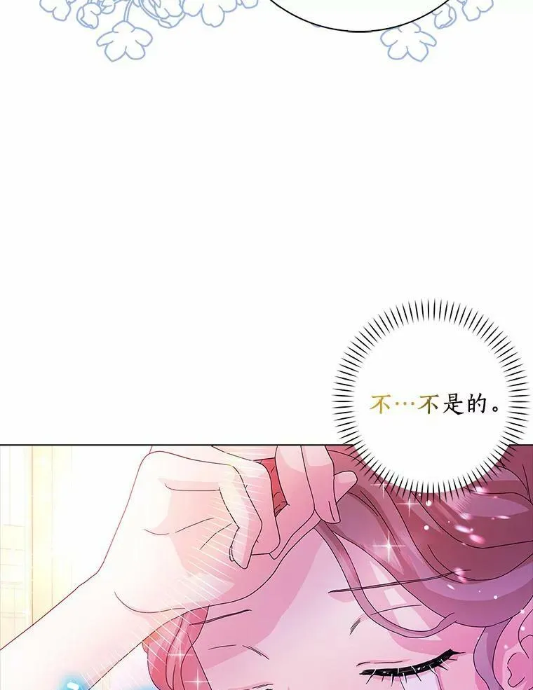 29.猜想74