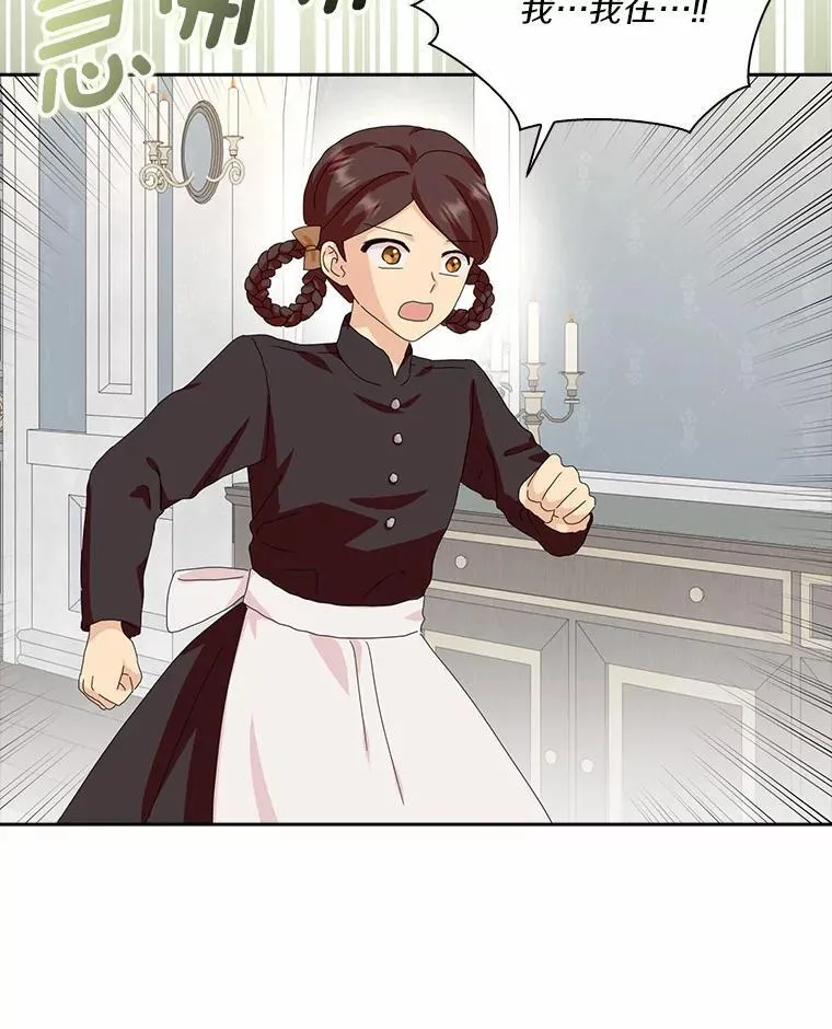 48.举行订婚仪式2