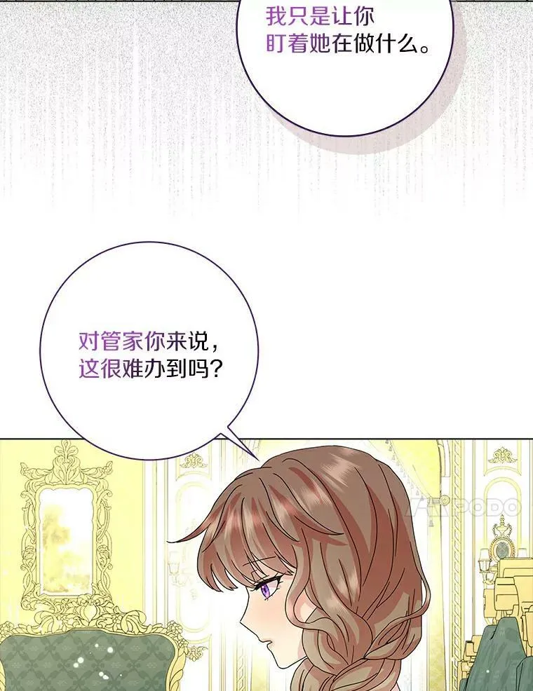 16.做你该做的事93