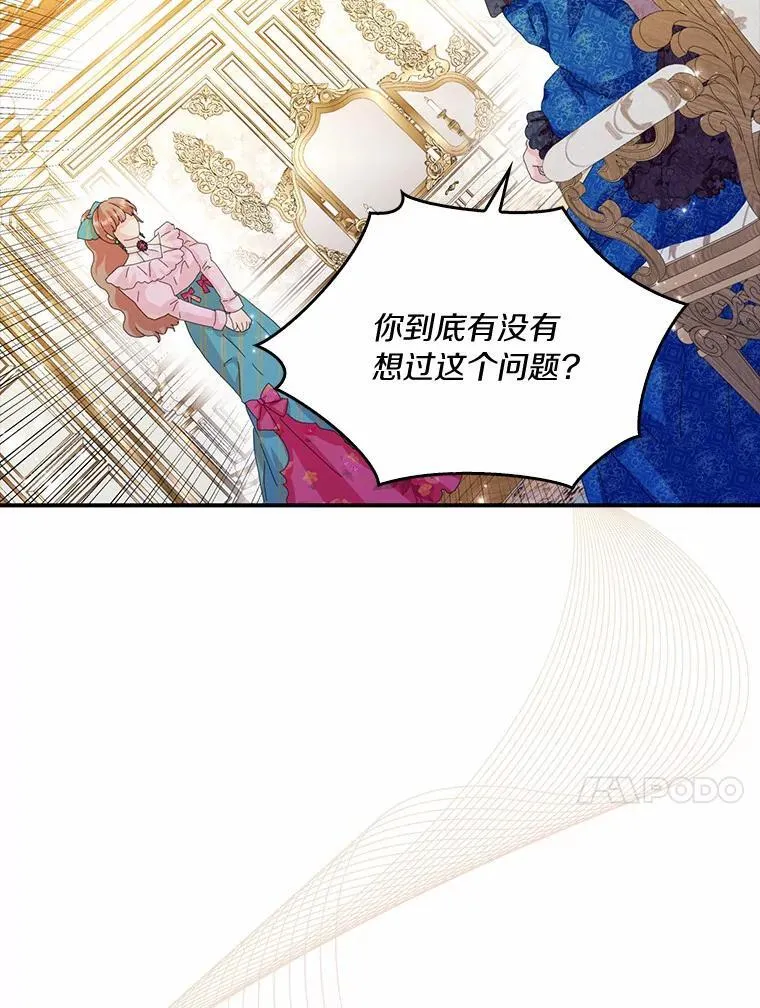 55.从中做梗54