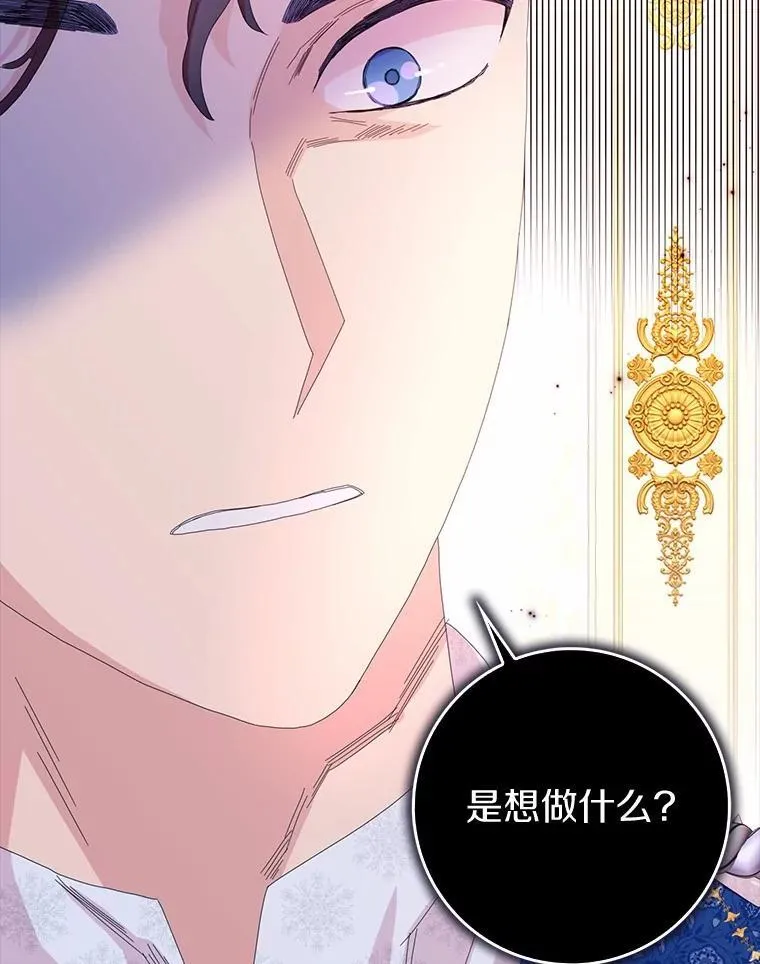 52.失去理智37