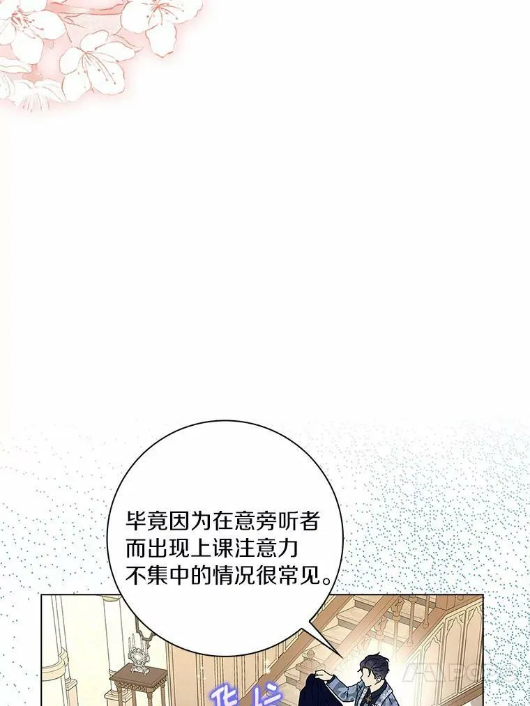 25.揭穿79