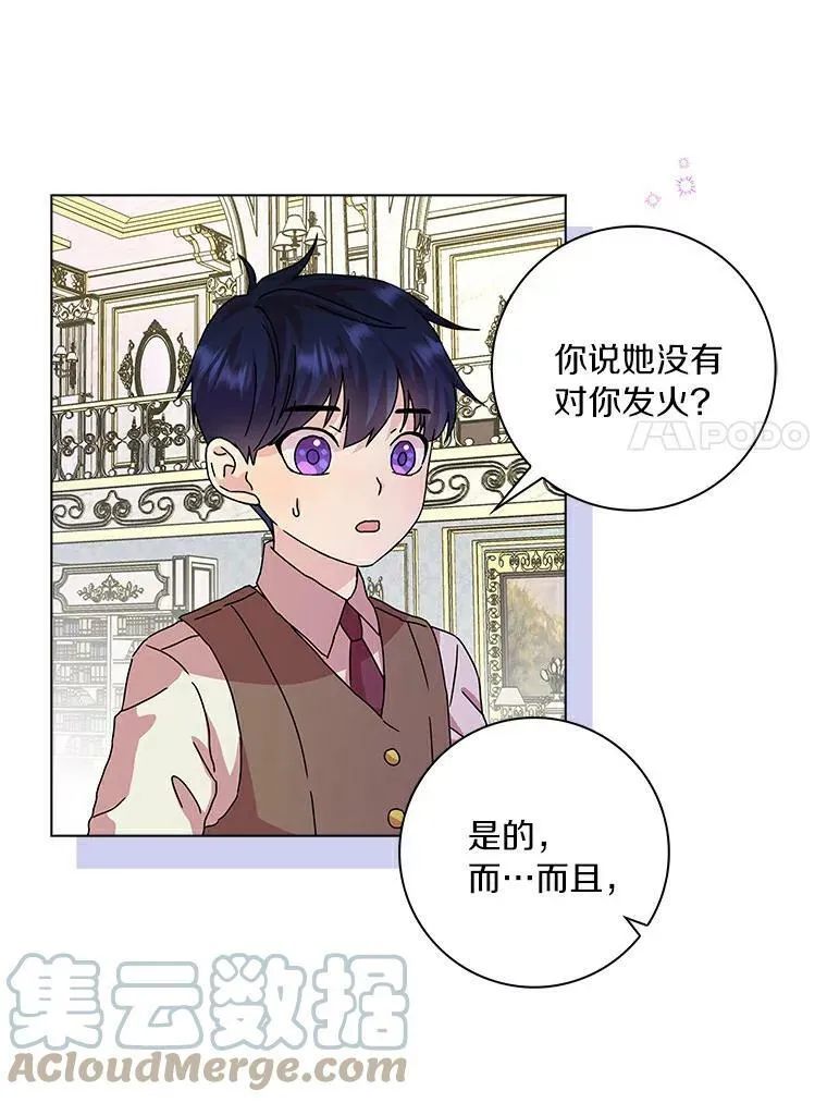 5.你的未婚妻54