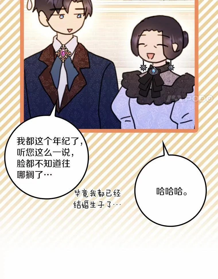59.落下帷幕82