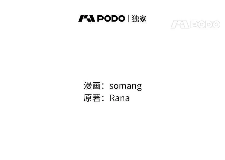 50.仪式上的风波（本季完）7