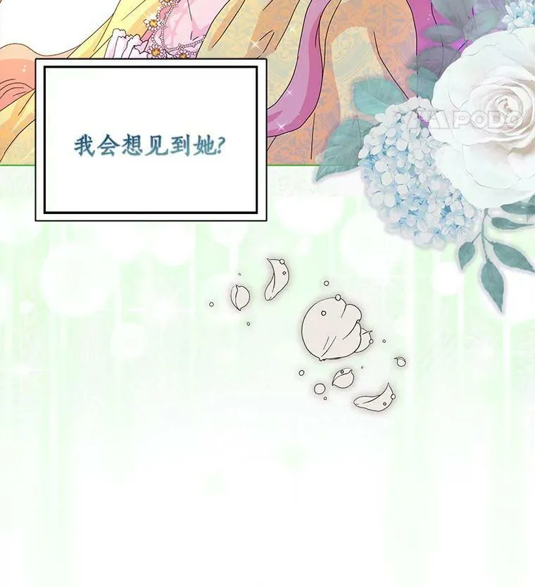 19.你误会了98