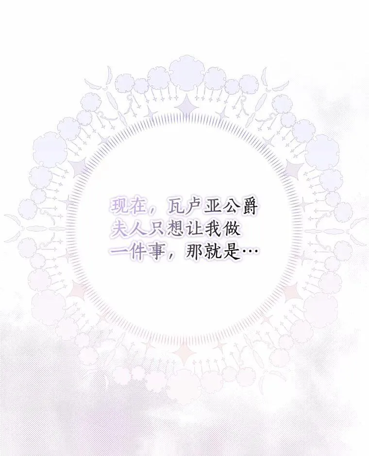45.最有资格的人8