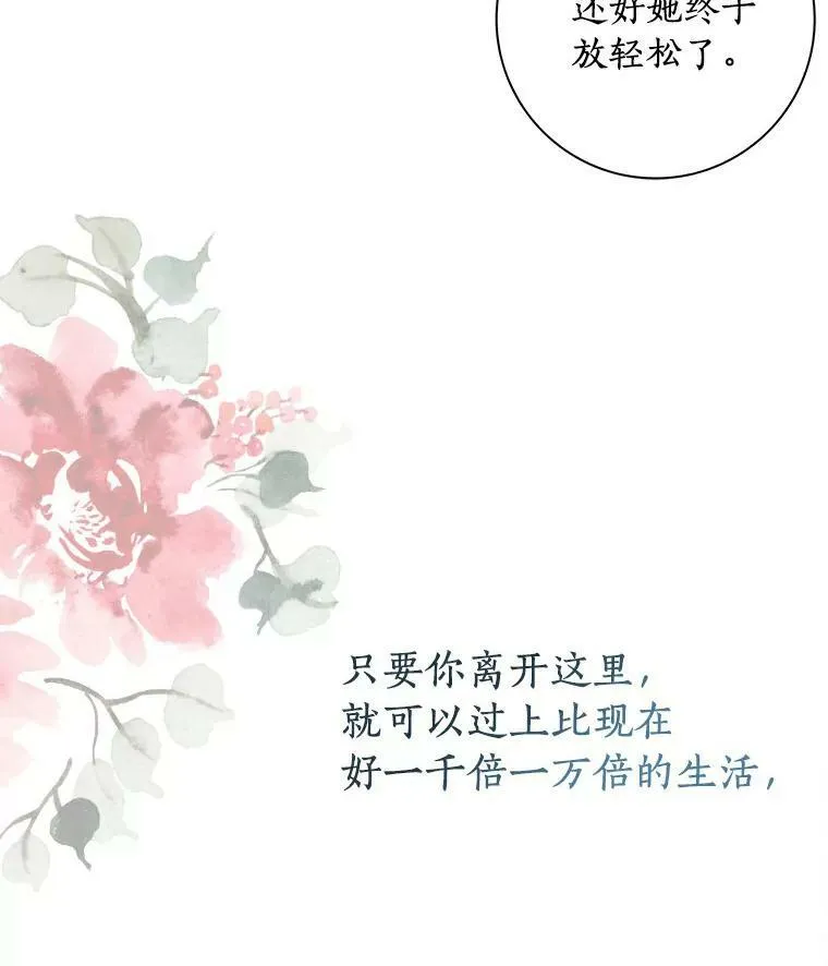 2.莉莉安娜93