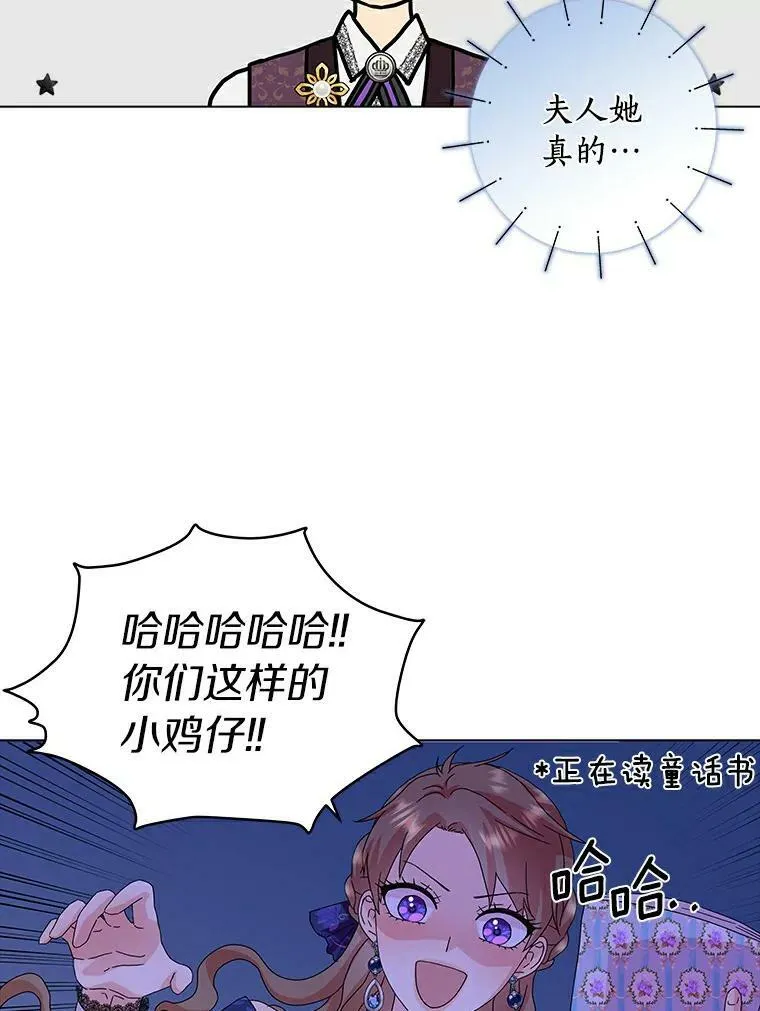 14.读童话书53