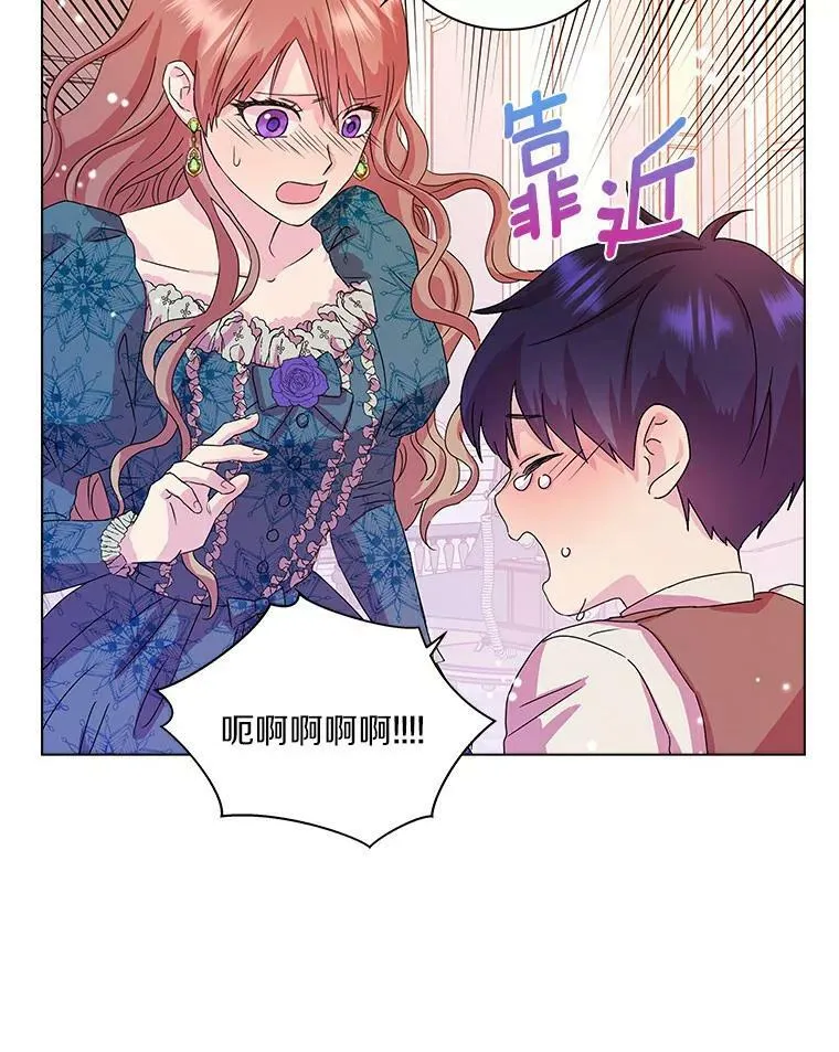 1.穿越的觉悟27