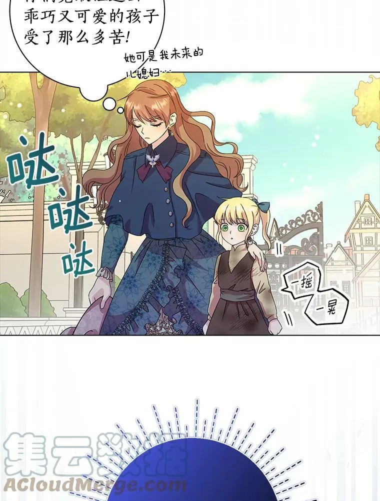 2.莉莉安娜116
