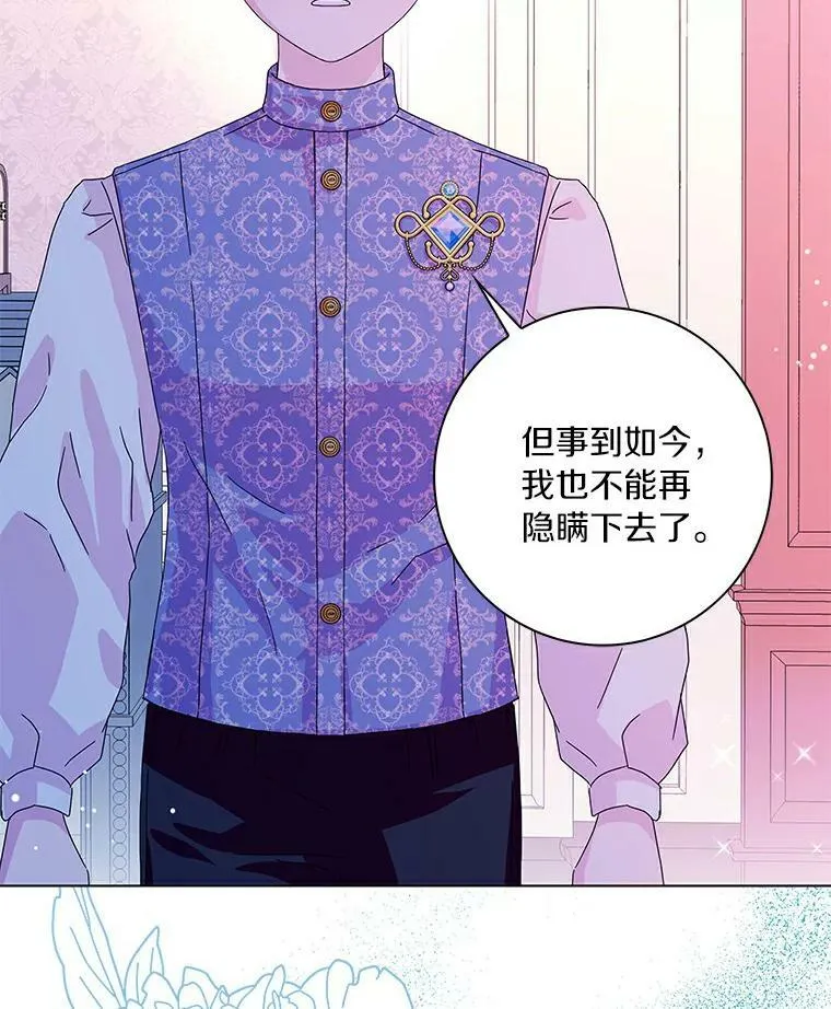 18.不想再失望65