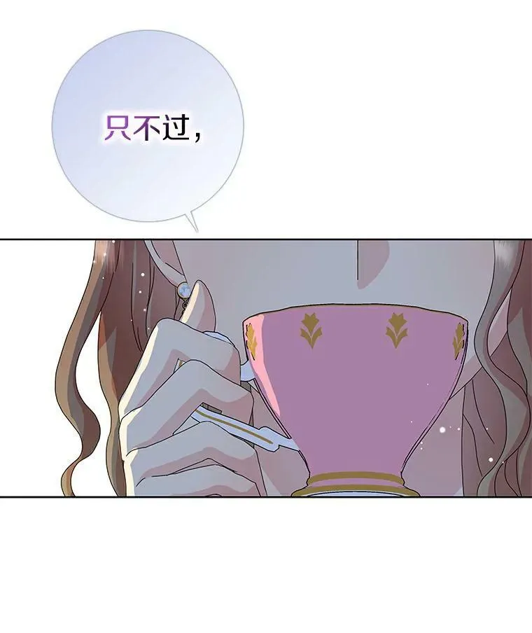 16.做你该做的事51