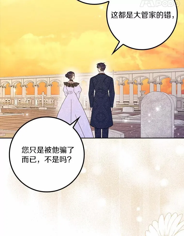 59.落下帷幕79