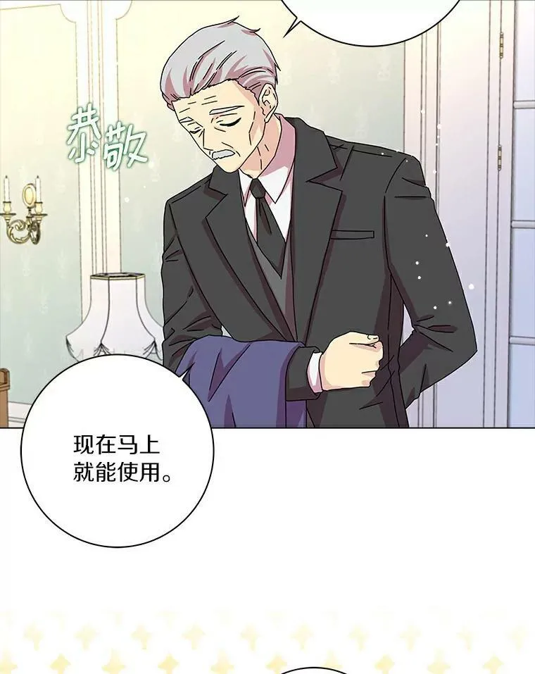 11.训斥1