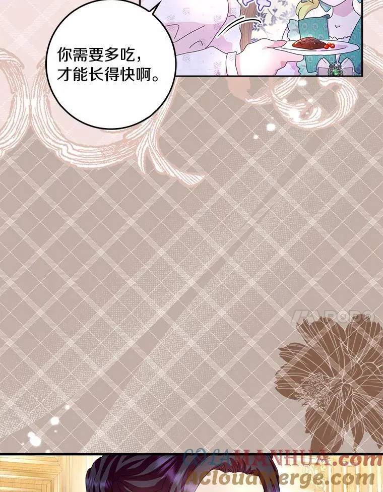 54.婆媳见面84