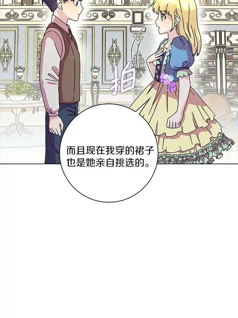 5.你的未婚妻59