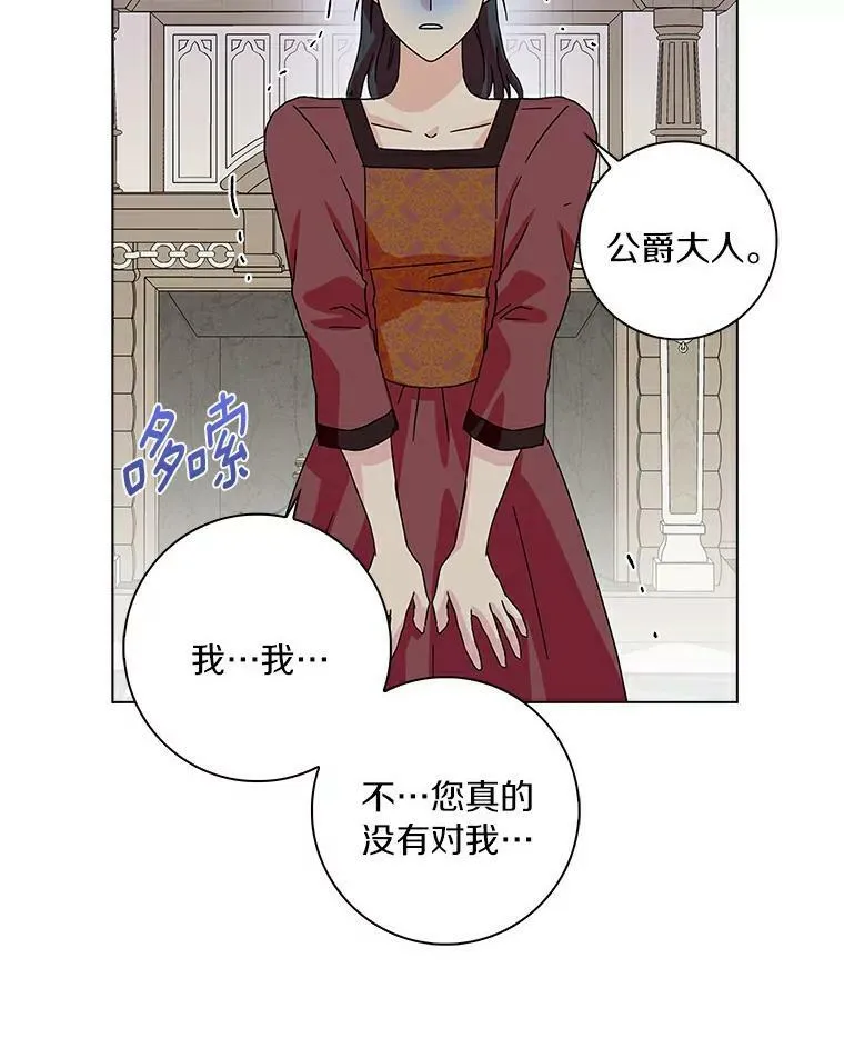19.你误会了89