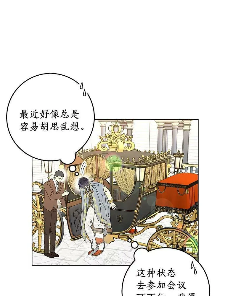 21.找上门22